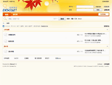 Tablet Screenshot of gulindaji.com